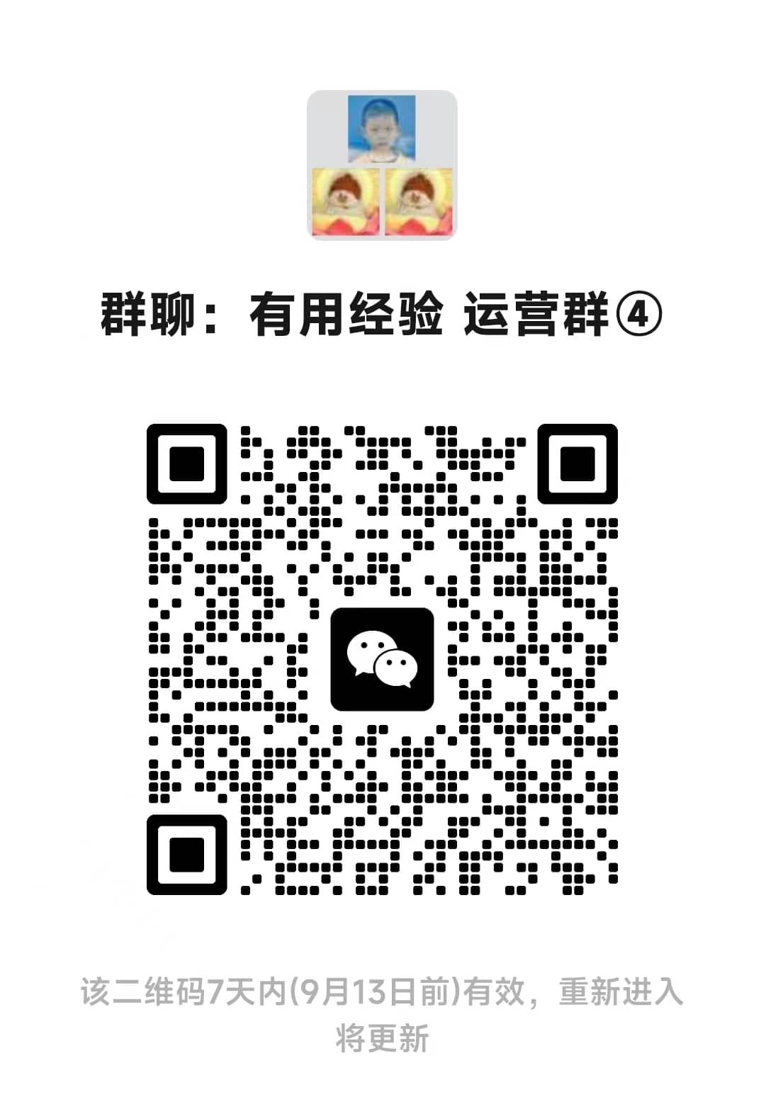 QR Code